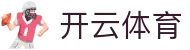 开云 (中国)开云·官方网站-开云登陆入口